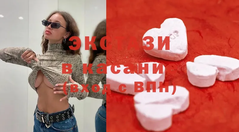 ЭКСТАЗИ 300 mg  Касимов 